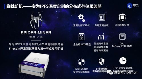 時空云 引領(lǐng)下一代互聯(lián)網(wǎng)生態(tài)的網(wǎng)絡(luò)科技研發(fā)先鋒