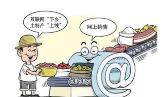 陜西土特產借力互聯網與日用百貨銷售融合，能否點燃消費新熱潮？