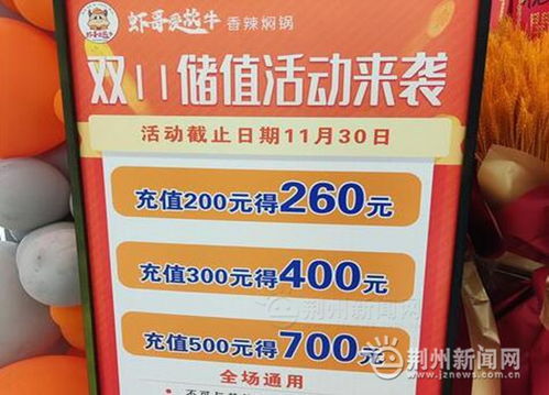 荊州氣溫斷崖式下降，雙十一保暖品類迎“爆單”高峰